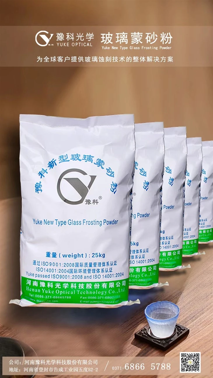 Glass Etching Powder in Stock