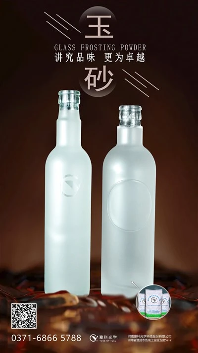 Izvoz Premium Staklena boca Posuda za vodu Alkohol Vino